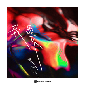 亚洲精品国产精品99久久
